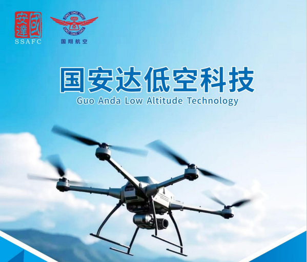 CAAC無人機人力資源網(wǎng)- CAAC無人機駕照求職派遣中心，無人機駕駛證，「CAAC駕駛員考證，無人機培訓(xùn)考證」，國家民航局授權(quán)CAAC培訓(xùn)基地