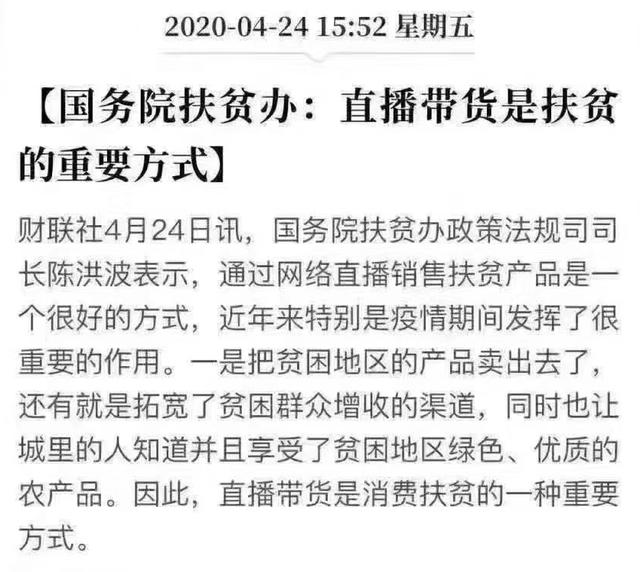 1593410087100672.jpg fee811db5a844aa78cde7e45b4f7ce2d.jpg