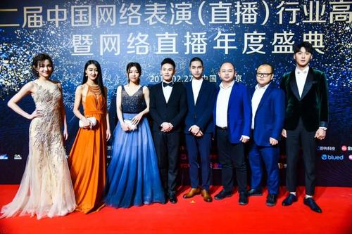 1621469581315293.jpg 中國(guó)演出行業(yè)協(xié)會(huì)網(wǎng)絡(luò)表演(直播)分會(huì).jpg