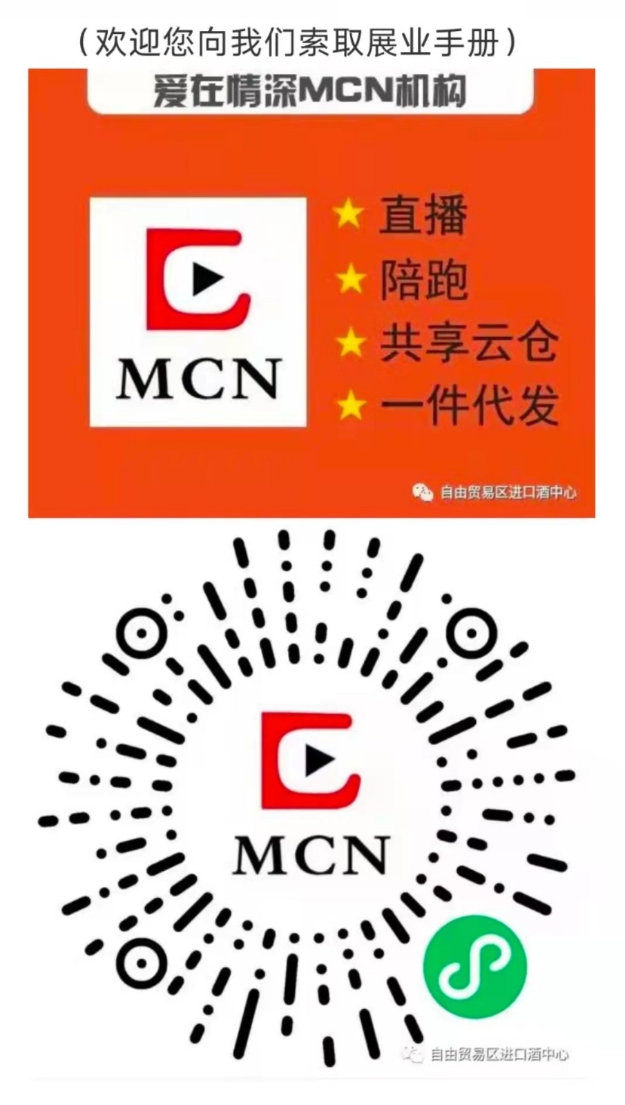 1646575383403293.jpg 寶媽直播圖片_20220213214724.jpg