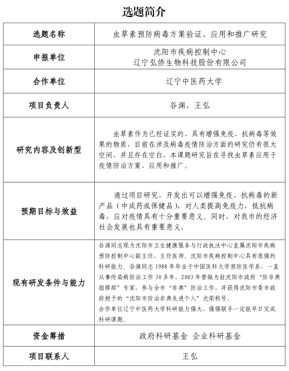 1670422033341801.png 3.png