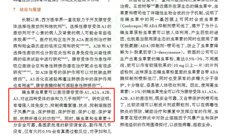 1670422174120295.png 9.png