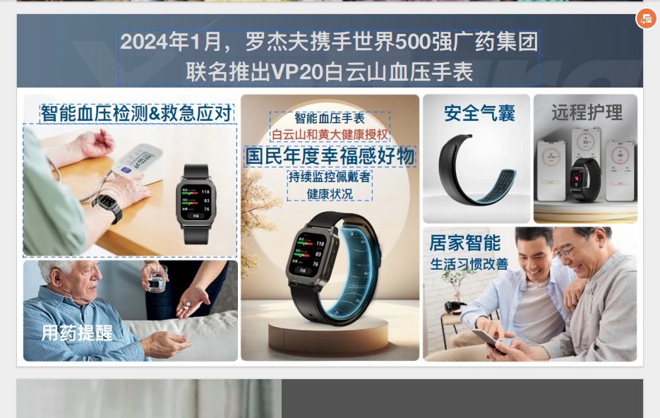 1737903986494090.png 111111_20250124212808.png