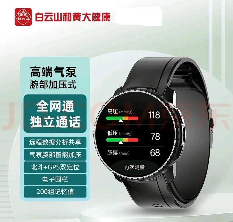 1739025393638720.png 2025000圖片_20250126184121.png