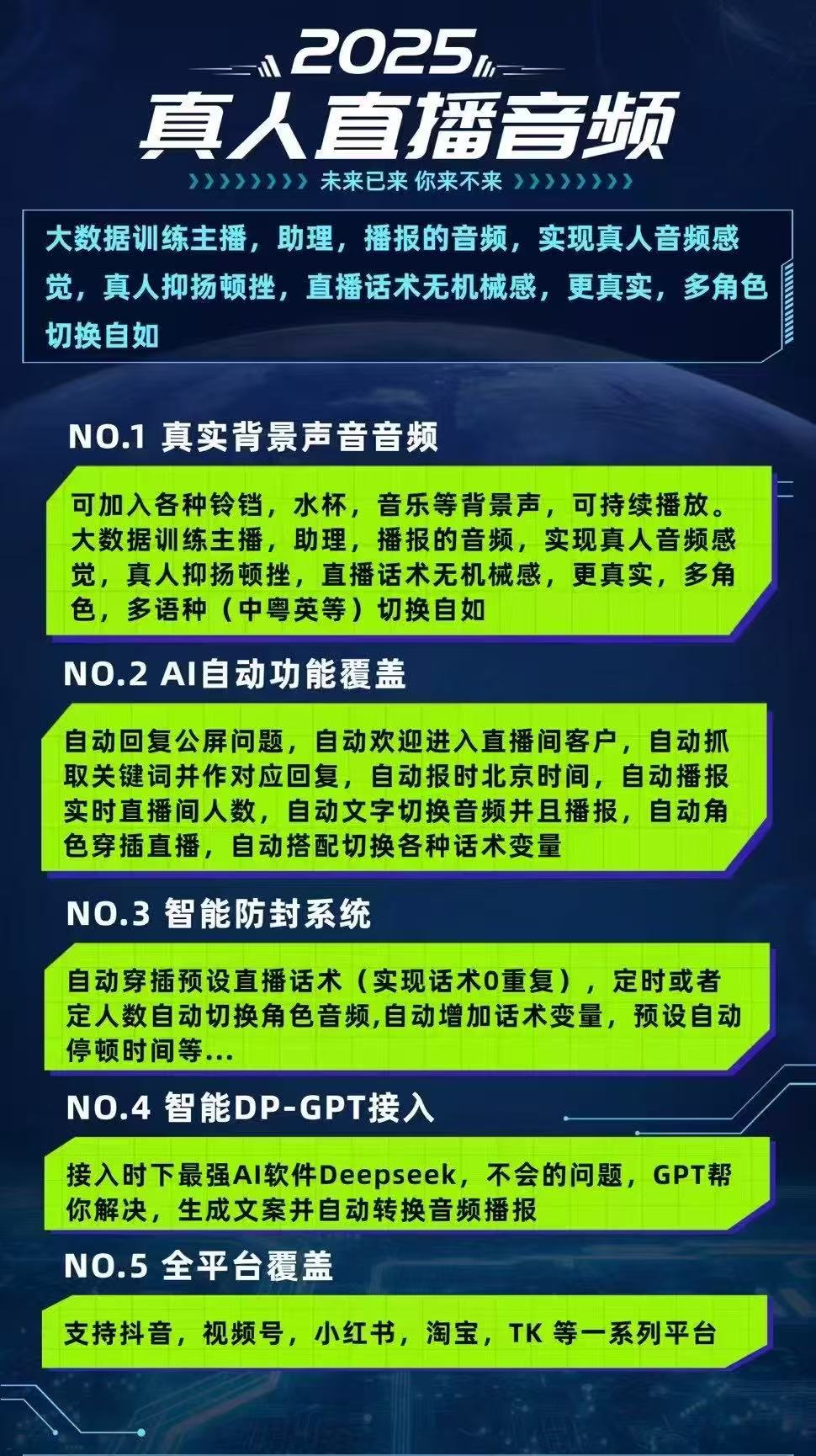 1744533847731927.jpg 微信圖片_20250324184555.jpg