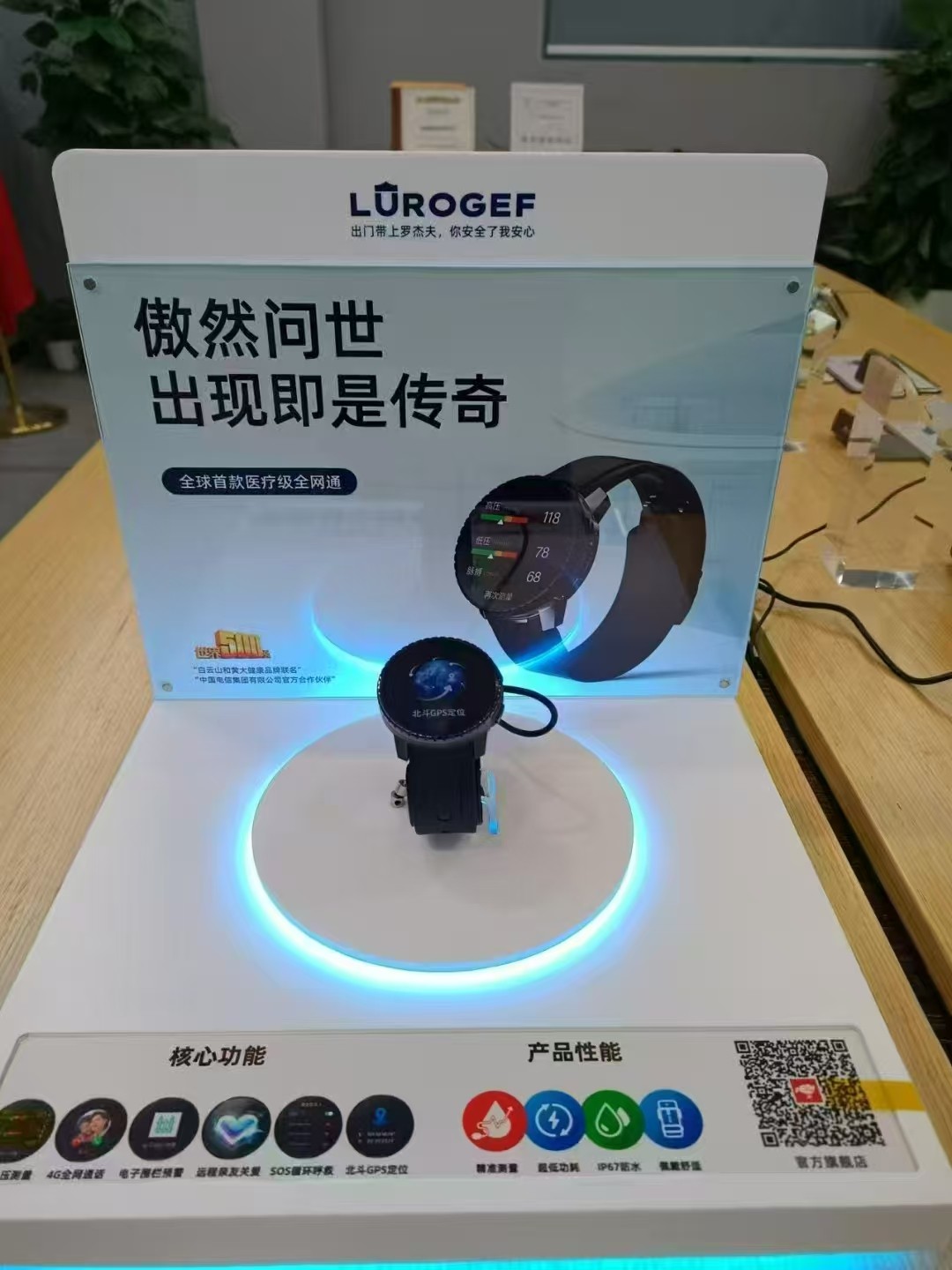 1745029644391847.jpg 微信圖片_20250419102748.jpg