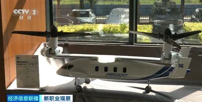 這一行業(yè)人才缺口超百萬！了解這些就業(yè)新方向→