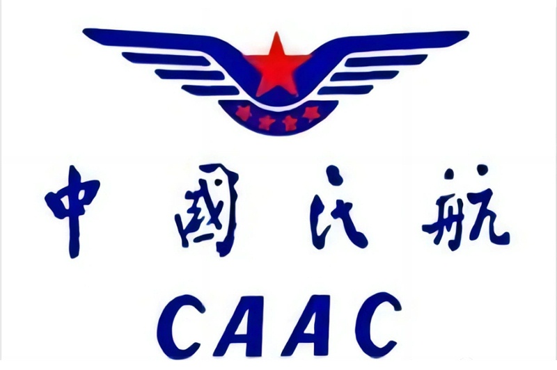中國(guó)民航(CAAC) 中國(guó)民航(CAAC)