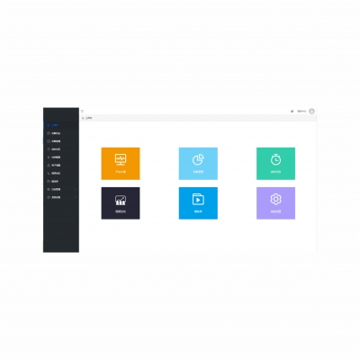 智慧音視頻互動平臺軟件
