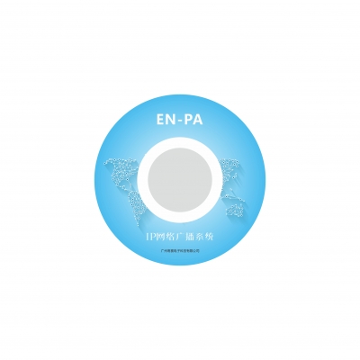 麒麟控制終端軟件