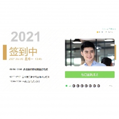 人臉識別系統(tǒng)