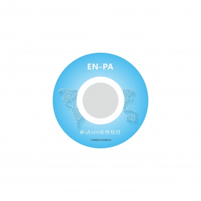 IP云端智慧廣播操作平臺