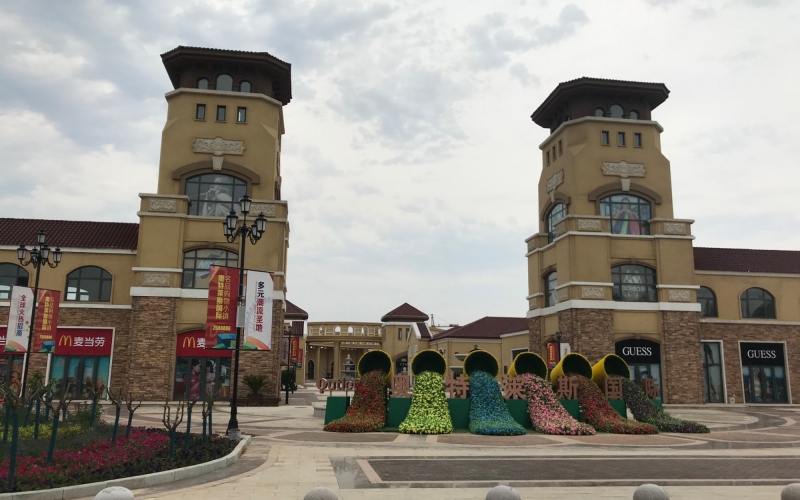 YUESAI數(shù)字IP網絡廣播系統(tǒng)成功應用于山東德州奧特萊斯·國際購物小鎮(zhèn)