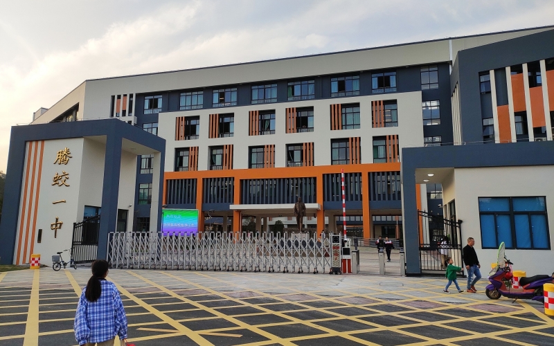 YUESAI校園廣播、專業(yè)音響系統(tǒng)成功應(yīng)用平陽縣騰蛟鎮(zhèn)第一中學(xué)