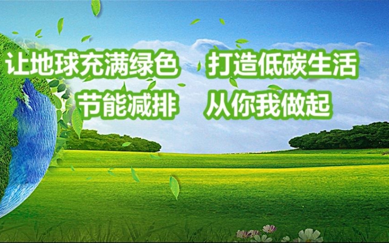 EN-PA粵賽無紙化會議產(chǎn)品榮獲國家科技創(chuàng)新低碳節(jié)能產(chǎn)品稱號