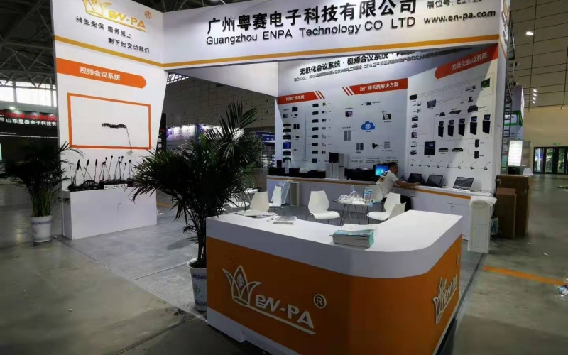 EN-PA公共廣播系統(tǒng)會議系統(tǒng)的中堅力量——走進“EN-PA”