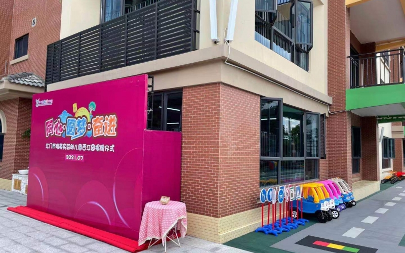 YUESAI校園廣播統(tǒng)成功與專業(yè)舞臺音響應用于江門市培英實驗幼兒園西江園