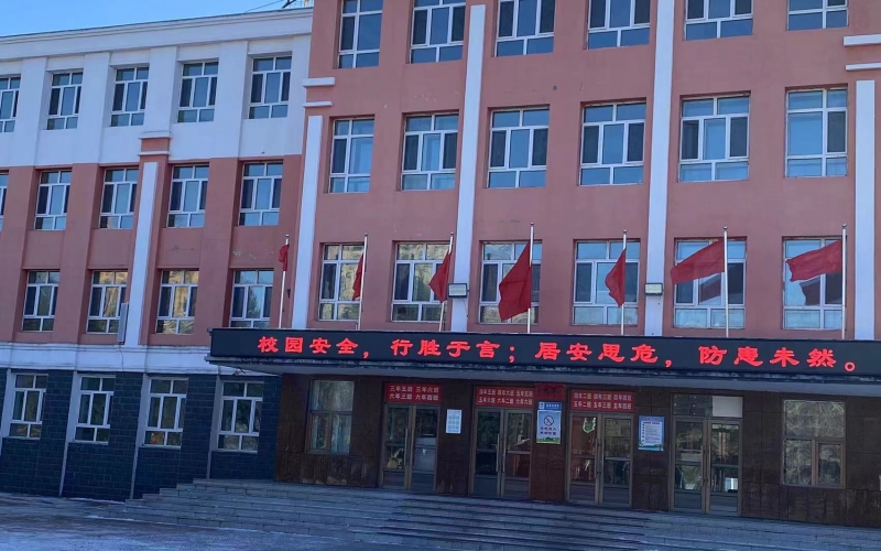 YUESAI數(shù)字IP網(wǎng)絡(luò)廣播成功應(yīng)用于佳木斯同江市第四小學(xué)